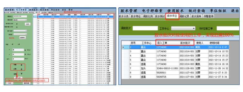 Precision Adhesive Bonding 2